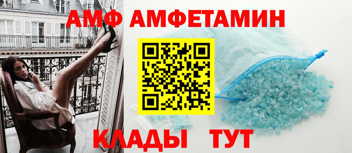 Амфетамин 98% Углич