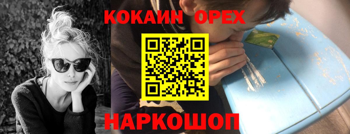 Кокаин Перу Углич