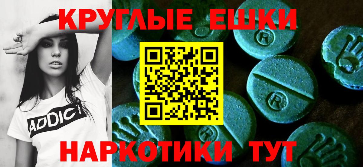 Углич  Ecstasy 280 MDMA  Вход с VPN  Экстази  Ecstasy Punisher 