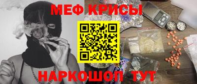 спайс Нарткала