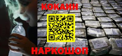 спайс Нарткала