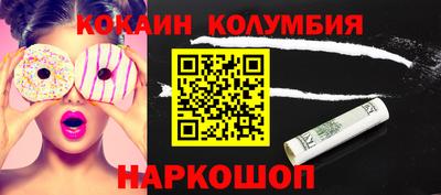 ПСИЛОЦИБИНОВЫЕ ГРИБЫ Наро-Фоминск