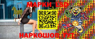 спайс Нарткала