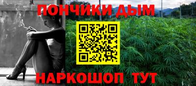 спайс Нарткала