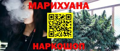 ПСИЛОЦИБИНОВЫЕ ГРИБЫ Наро-Фоминск