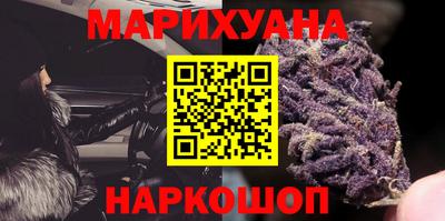 ПСИЛОЦИБИНОВЫЕ ГРИБЫ Наро-Фоминск