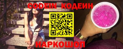 ПСИЛОЦИБИНОВЫЕ ГРИБЫ Наро-Фоминск