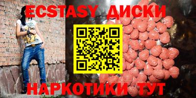 ПСИЛОЦИБИНОВЫЕ ГРИБЫ Наро-Фоминск