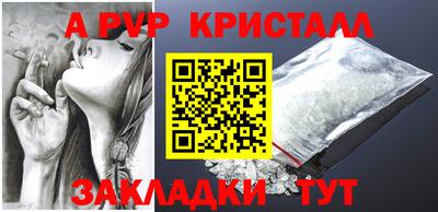 мдпв Нальчик