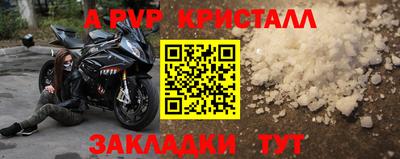 мдпв Нальчик