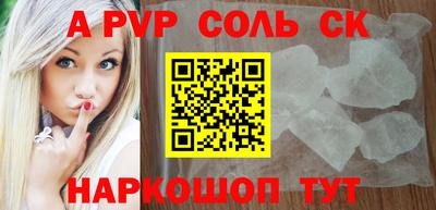 ПСИЛОЦИБИНОВЫЕ ГРИБЫ Наро-Фоминск