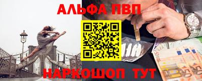 спайс Нарткала