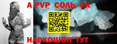 ПСИЛОЦИБИНОВЫЕ ГРИБЫ Наро-Фоминск