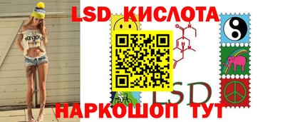 ПСИЛОЦИБИНОВЫЕ ГРИБЫ Наро-Фоминск