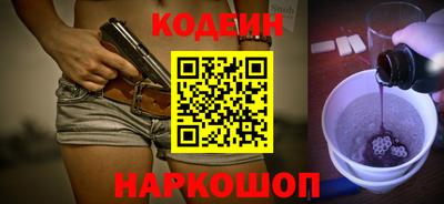 спайс Нарткала
