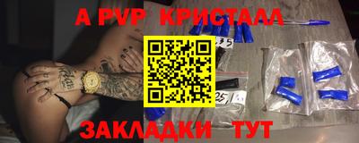 спайс Нарткала