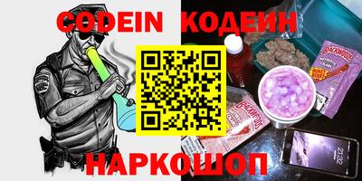 ПСИЛОЦИБИНОВЫЕ ГРИБЫ Наро-Фоминск