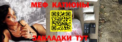спайс Нарткала