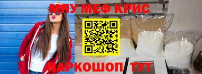 мдпв Нальчик