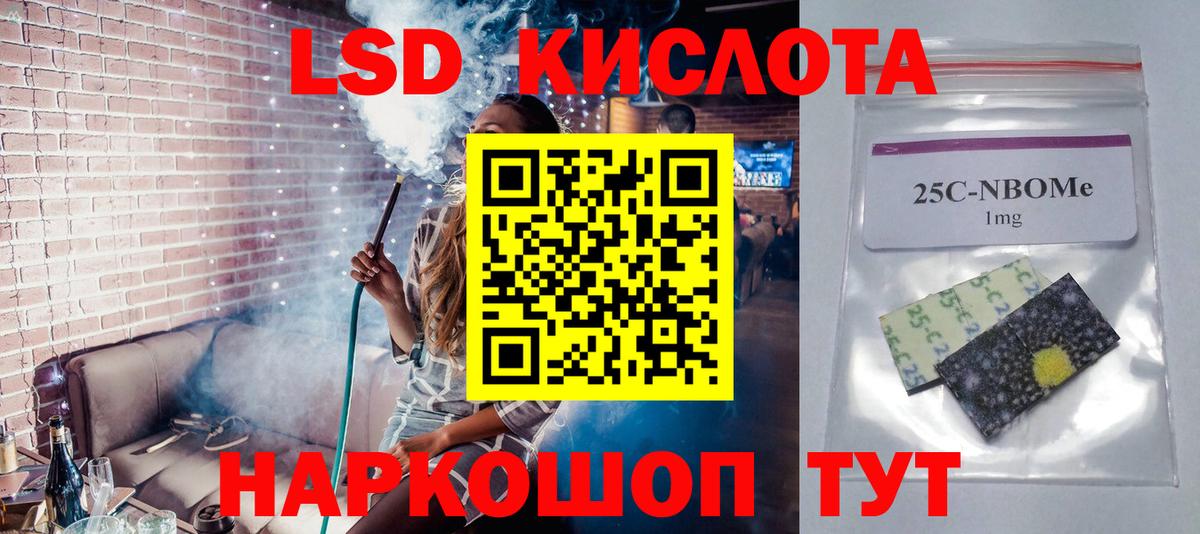 ЛСД экстази ecstasy  Лсд 25 экстази кислота  Углич  Вход с VPN 