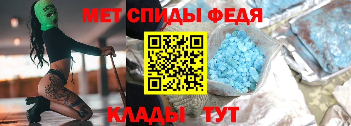 Углич  Первитин винт  Вход с VPN 