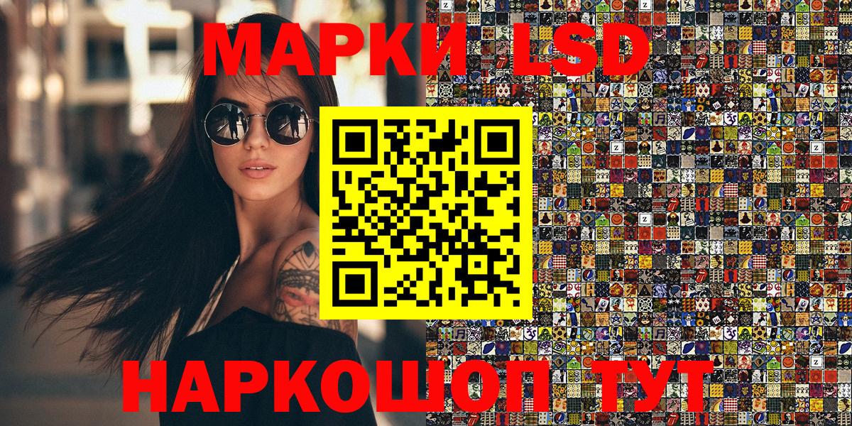 где купить   Вход с VPN  Углич  Марки NBOMe 1500мкг  Марки NBOMe 1500мкг 
