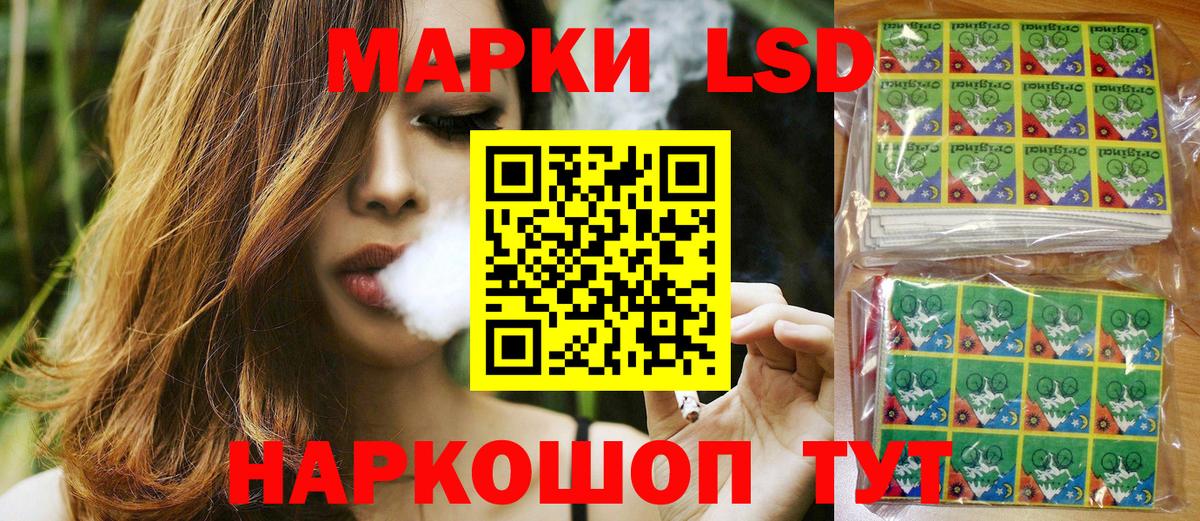 Марки N-bome 1500мкг Углич