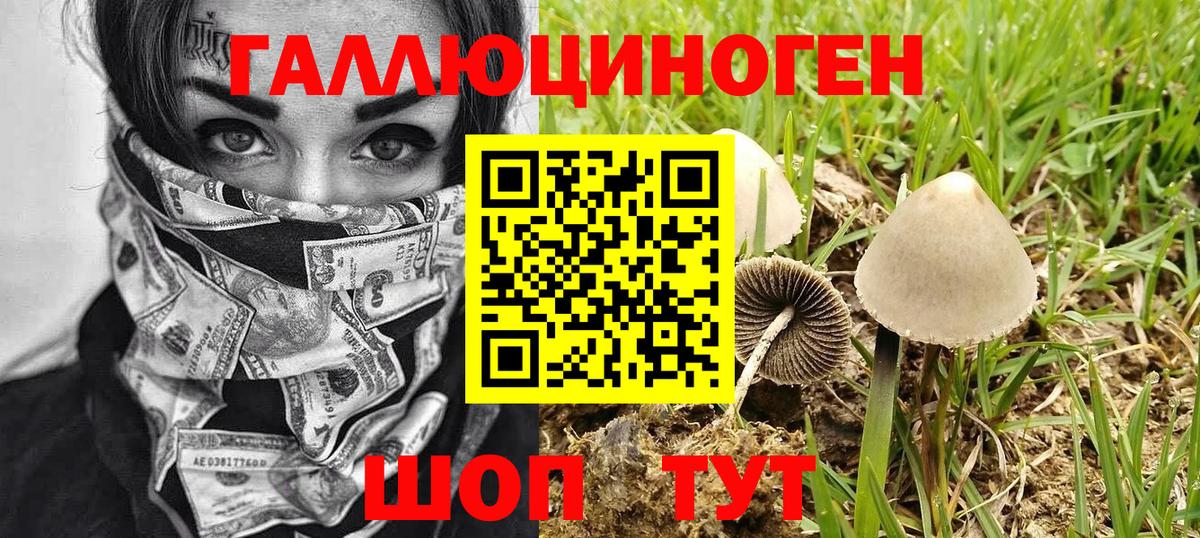 Кокаин  Углич  APVP СОЛЬ кристаллы  МЕФ   Вход с VPN  ГАШ  Экстази 